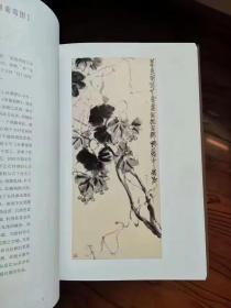 《吴昌硕作品选》2004年版，上海人民美术出版社。