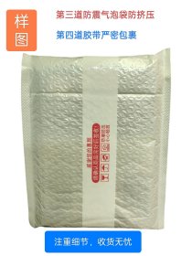 计算机控制技术（第2版）