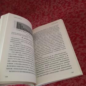 凤凰文库·中国经济问题研究系列：中国未来十年的改革之路