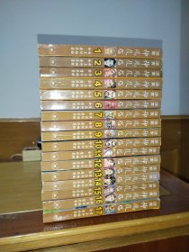 神雕侠侣漫画版 1～17册全（带赠品武器）