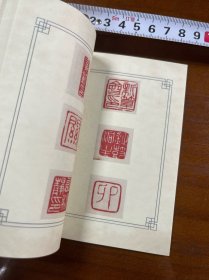 丸孙商社复制 瘦鉄印存【原版1935珂罗版线装】