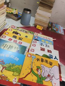 分享阅读. 小班. 上. 12本合售