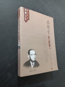 中外著名歌曲寶典