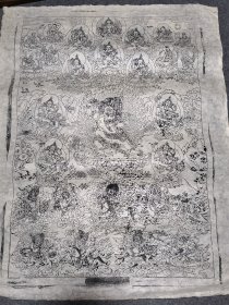 德格印经院版画 古版老画，手工狼毒纸印制。现老版已经封存，不再让印制。 6-11-97 宇妥心经护法神 墨线印制（67×87）cm 画芯（53*78）cm 一幅，稀有，值得珍藏。