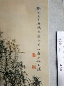 挂历1985年单页 柳荫纳凉图 冯忠莲 陈少梅合绘