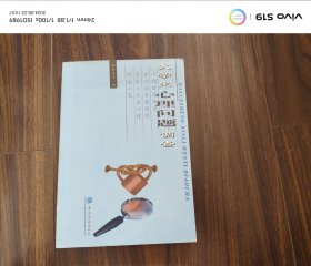 大学生心理问题调查