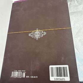 古典音乐欣赏入门2008（1-6）