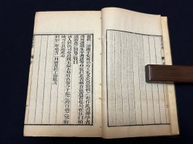 清同治甲戌（1874年）湖北崇文书局刻本：王士雄.温热经纬五卷