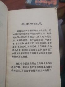 中法战争