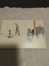 明信片:，长恨歌（下）叶毓中绘，15/10厘米大小,正版现货10张全