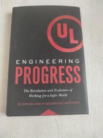 engineering progress