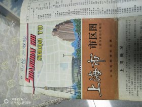 1982年上海地图