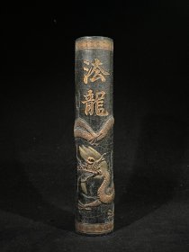 正宗徽州法龙墨柱，重约431g，21.7×4×4cm。可以用的墨