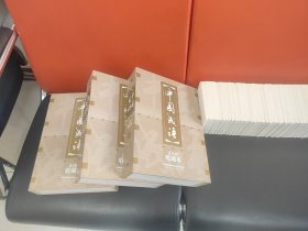 中国成语连环画（一版一印）
