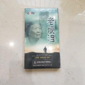 DVD 二十集电视连续剧 老娘泪（未拆封）.