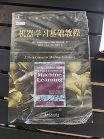 机器学习基础教程：A First Course in Machine Learning