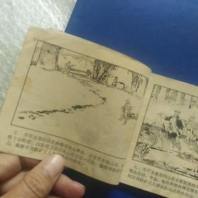 连环画,飞雪迎春