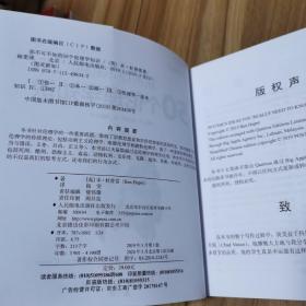 你不可不知的50个伦理学知识