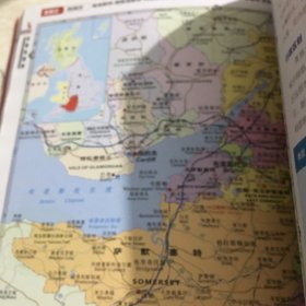 世界分国系列地图册·英国地图册（汉英对照）