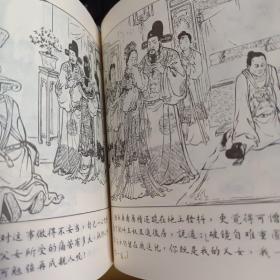 金玉奴连环画 1955年出版1956年印刷 房绍青绘画 朝花美术出版社出版