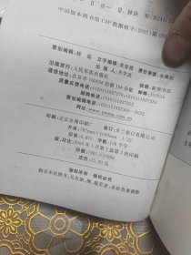 中医脉学：三字诀（第2版）