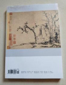 中国书法 书学 2017 7B（未拆封，上书口薄暮裂）