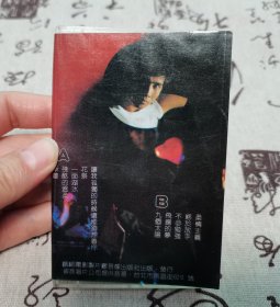 【磁带】91齐秦告别歌坛演唱会