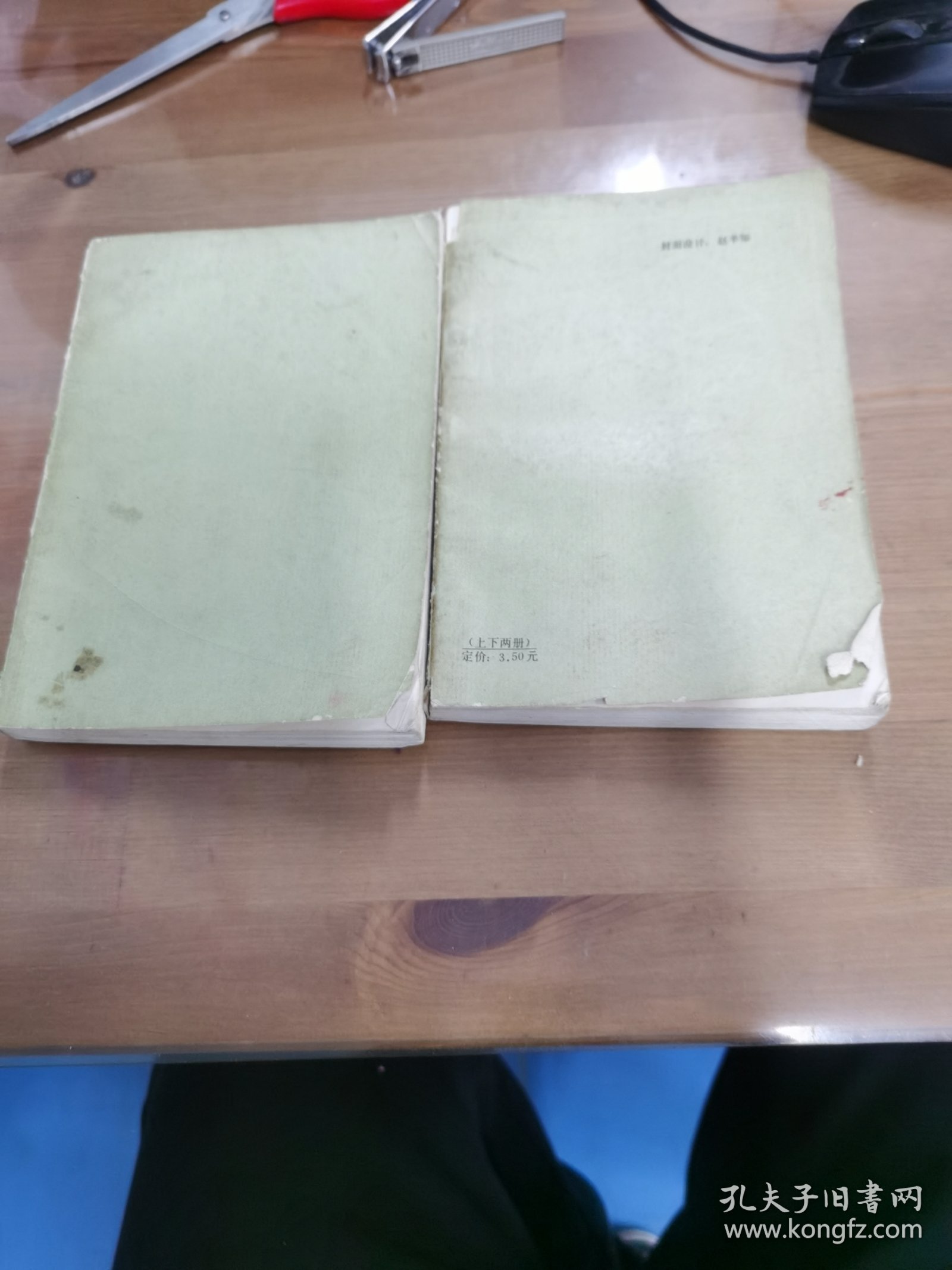 说文大字典上下