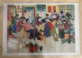 对开《农村文化室》年画，宣传画，海报