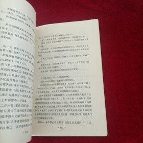 从电影明星到亿万富姐儿