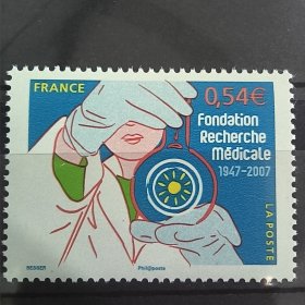 Fr705法国邮票2007年： 医学研究基金会60周年 外国邮票 新 1全