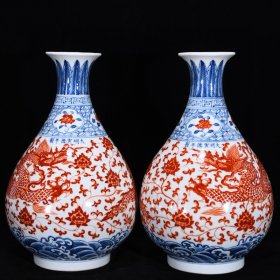 明宣德青花矾红龙纹玉壶春瓶，高27厘米，直径21厘米