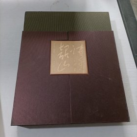 詩話韶山