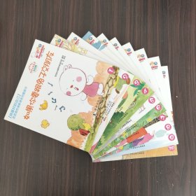 做最好的自己：歪歪兔性格教育系列图画书（套装共10册）