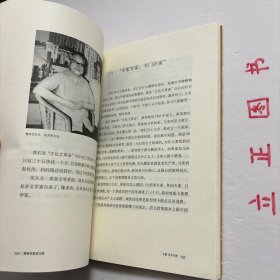 【正版现货，库存未阅】周有光百岁口述（图文版）《周有光百岁口述》上篇为周有光的百岁口述，从常州青果巷开始，忆及上海圣约翰大学与光华大学，结爱张允和，留学东洋，避战四川，游历欧美，后归国，任教复旦大学，又奉调北京，参与起草《汉语拼音方案》，遭下放宁夏，至逐步恢复工作，担任《简明不列颠百科全书》中文版的三编委之一，直到如今著述不息。下篇则试图从张允和生前留下的字里行间，找到一些对她的夫君百岁追忆的脚注