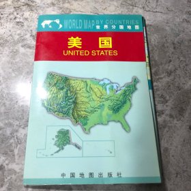 美国（世界分国地图）