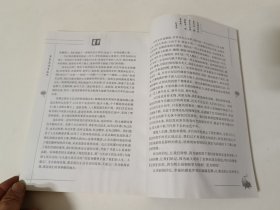 梦里流淌青春河--回眸镇江知青下放临海农场40周年征文选(1969.3-2009.3)