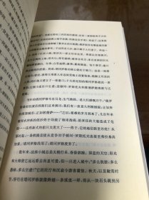 契诃夫的一生：内米 洛夫斯基经典作品系列