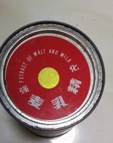 上海麦乳精商标盒