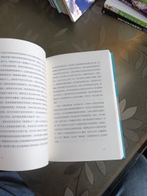 背叛(布克奖全美书评家协会奖，《纽约时报》十大好书）