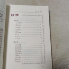 小公主（插图版，一版一印，仅印3000册）