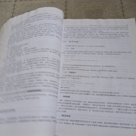 C Primer Plus（第五版） 中文版