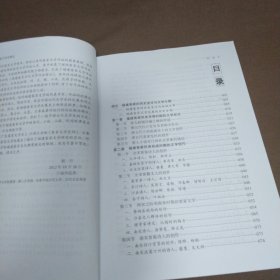 福建客家文学发展史