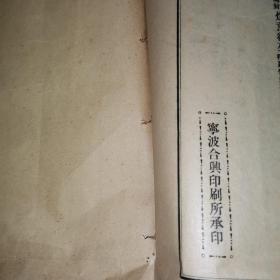 治疯狗咬神方 附萝卜神方