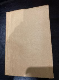 中药新编
