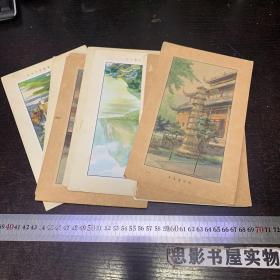 民国画片古建筑【13张合售 品好】尺寸22*14