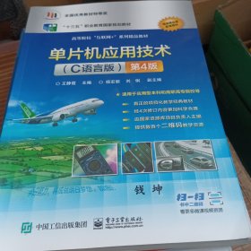 测出转化率：营销优化的科学与艺术：“科学测试市场与迭代改进”思想第一人20余年实战智慧结晶