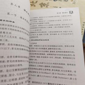 职业技能培训系列教材·农民工培训教材·商业服务类：市场营销