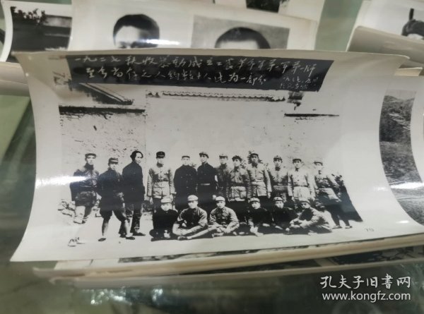 1937陕甘老照片