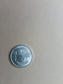 1分硬币，2007年，1枚单售！